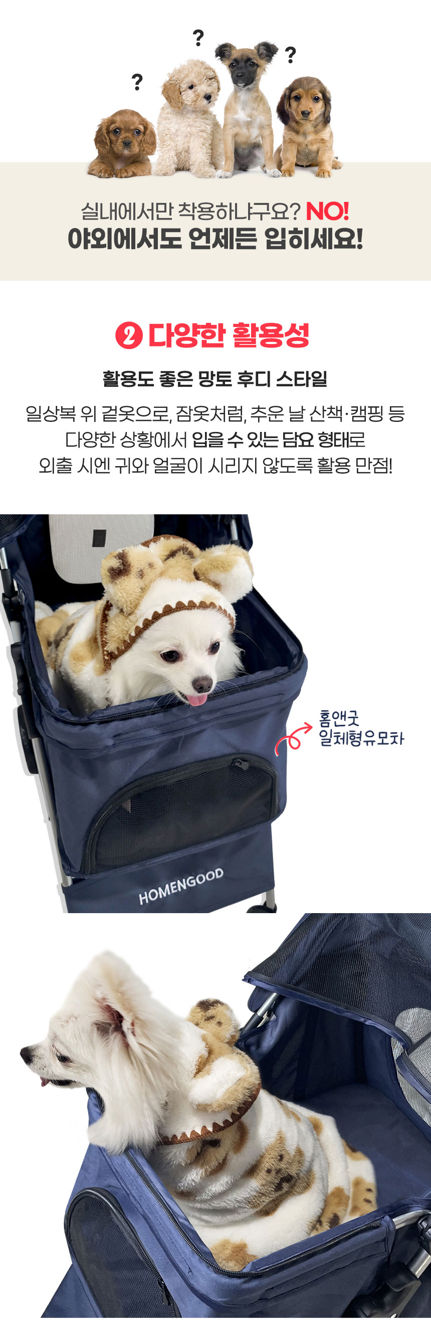 [무료배송] 인뮤즈 독 블랭킷 후디 S/L 3번째