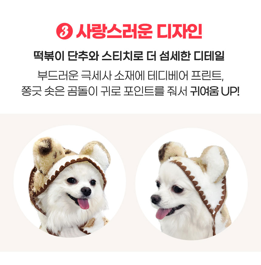 [무료배송] 인뮤즈 독 블랭킷 후디 S/L 4번째