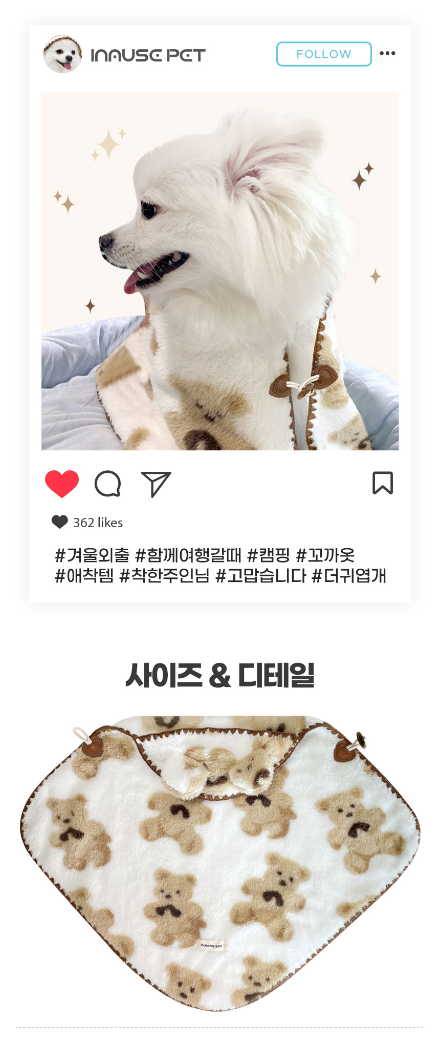 [무료배송] 인뮤즈 독 블랭킷 후디 S/L 5번째
