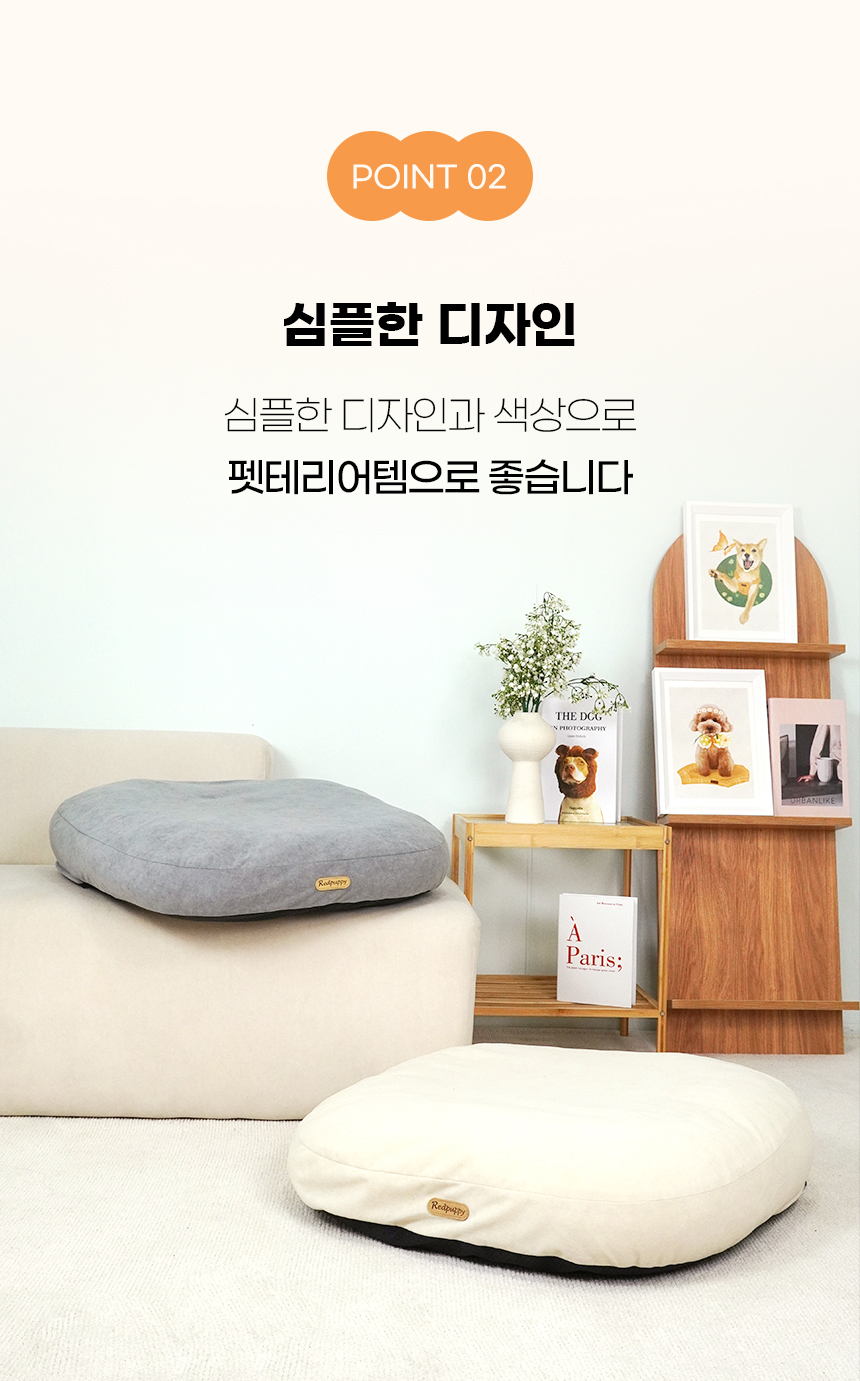 [NEW신상][무료배송] 개과천선 플러피 방석 (아이보리/그레이) 9번째