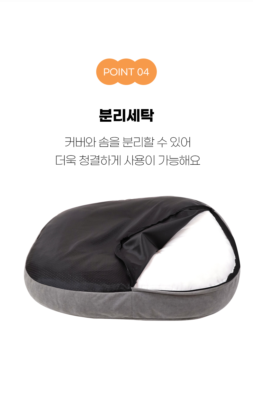 [NEW신상][무료배송] 개과천선 플러피 방석 (아이보리/그레이) 11번째