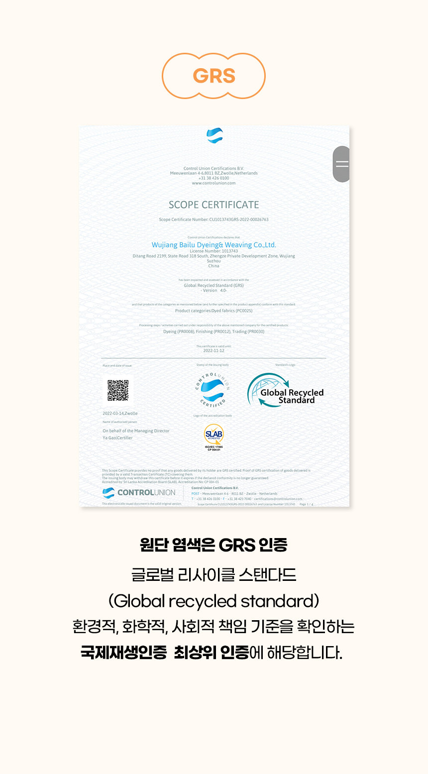 [NEW신상][무료배송] 개과천선 플러피 방석 (아이보리/그레이) 7번째