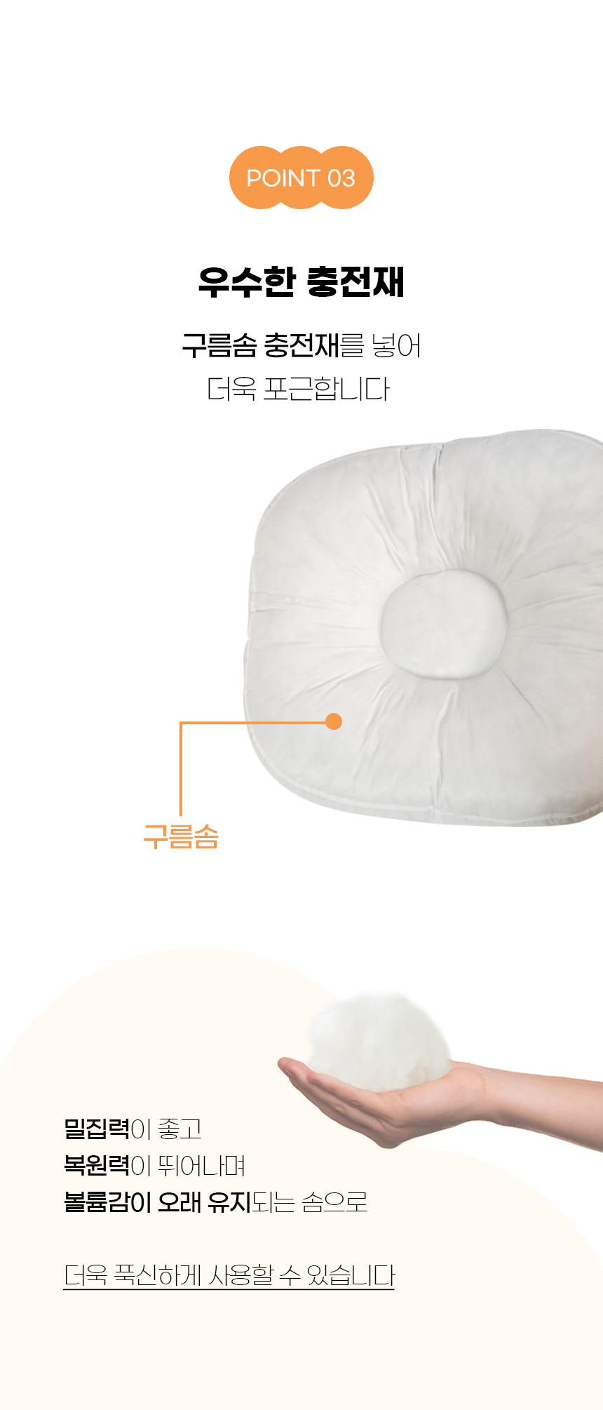[NEW신상][무료배송] 개과천선 플러피 방석 (아이보리/그레이) 10번째