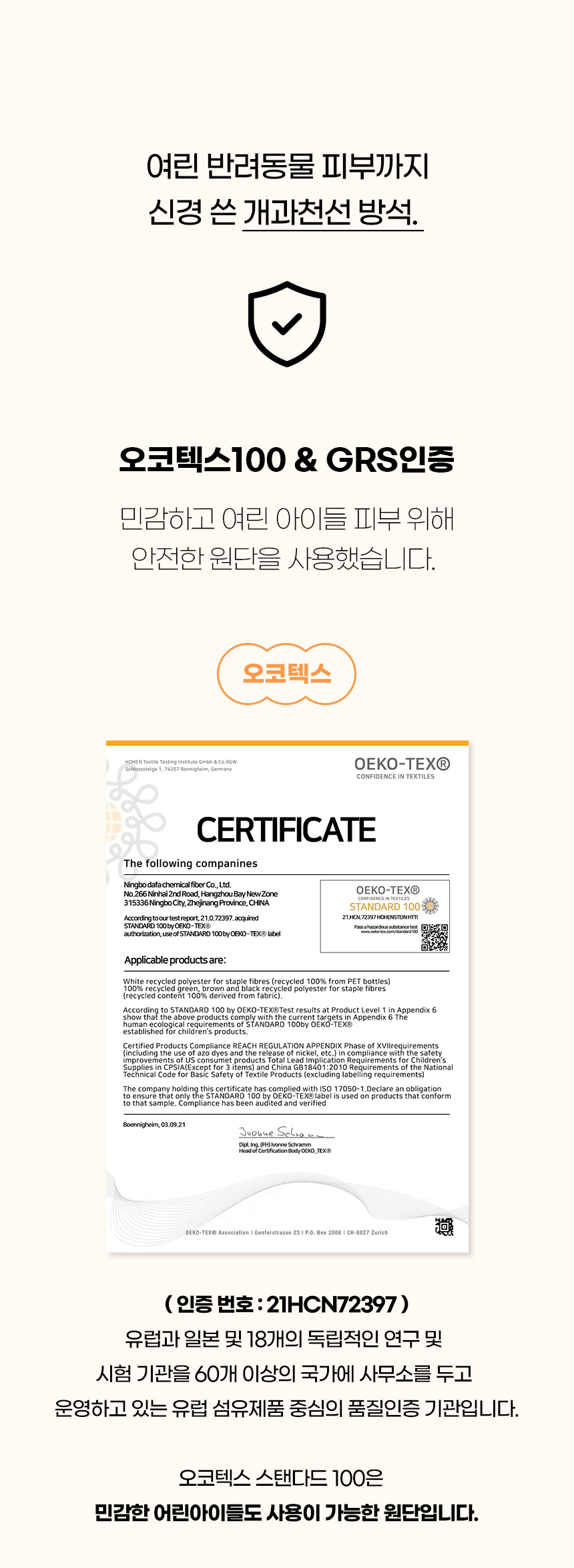 [NEW신상][무료배송] 개과천선 플러피 방석 (아이보리/그레이) 6번째