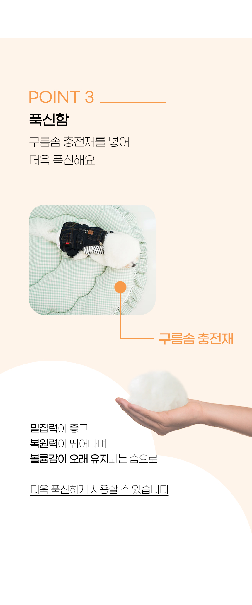 [NEW신상][무료배송] 개과천선 프린 방석 (핑크/그린) 7번째