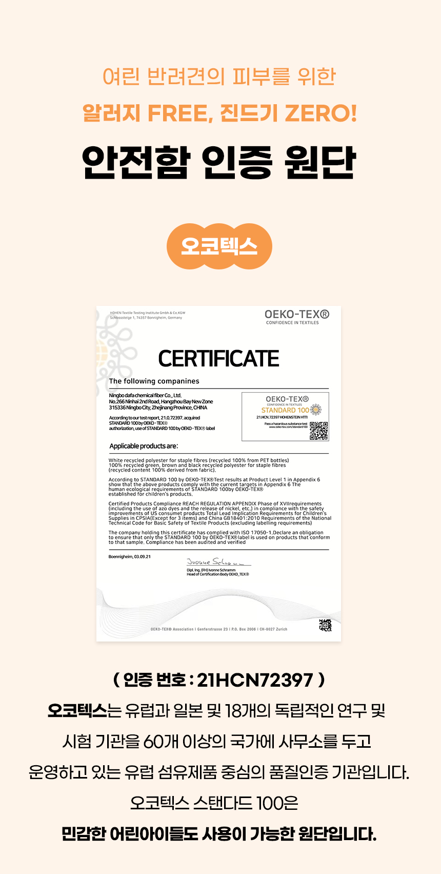 [NEW신상][무료배송] 개과천선 프린 방석 (핑크/그린) 4번째