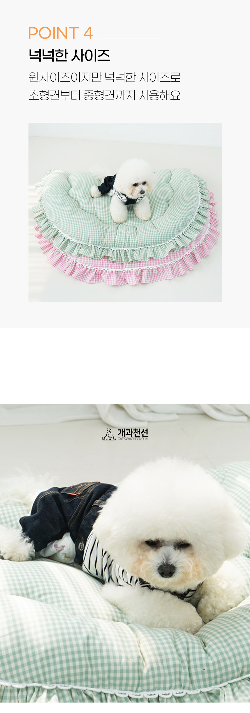 [NEW신상][무료배송] 개과천선 프린 방석 (핑크/그린) 8번째