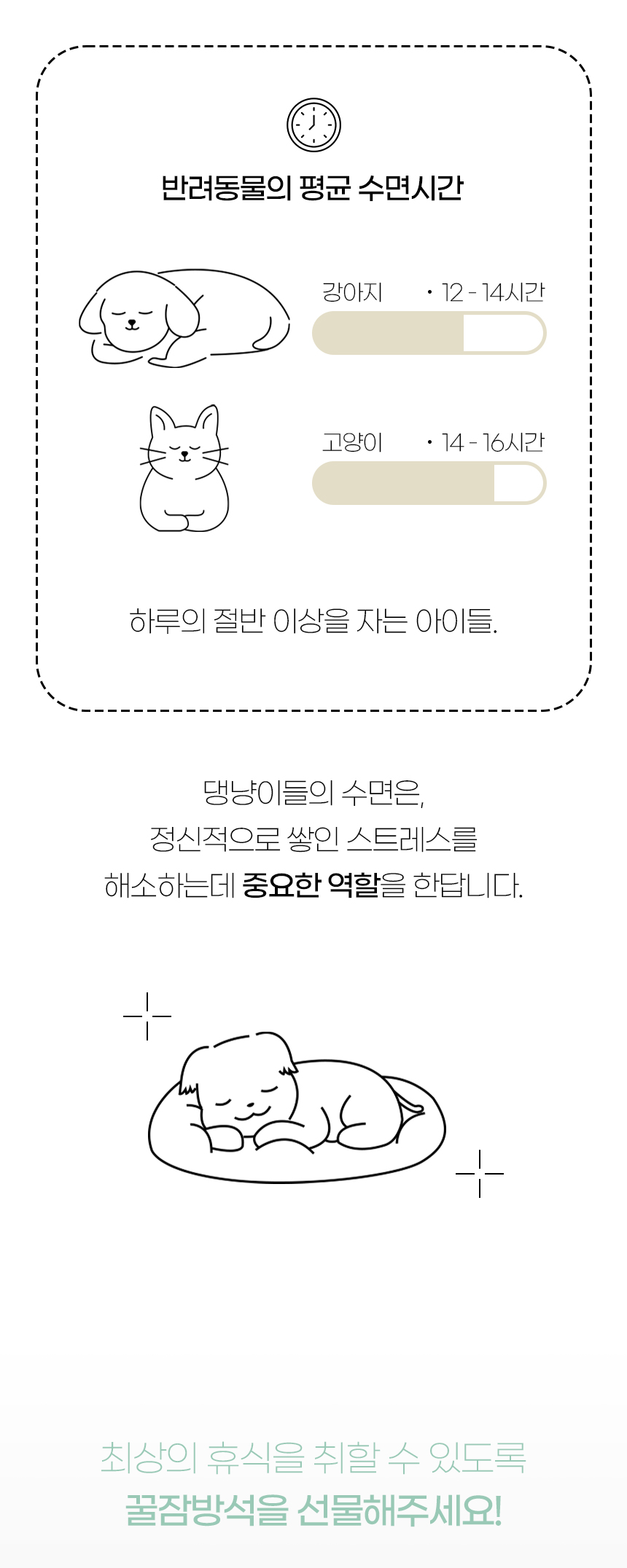 [NEW신상][무료배송] 개과천선 프린 방석 (핑크/그린) 2번째