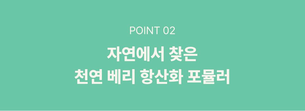 [NEW신상]조공 보타닉 60캡슐 11번째