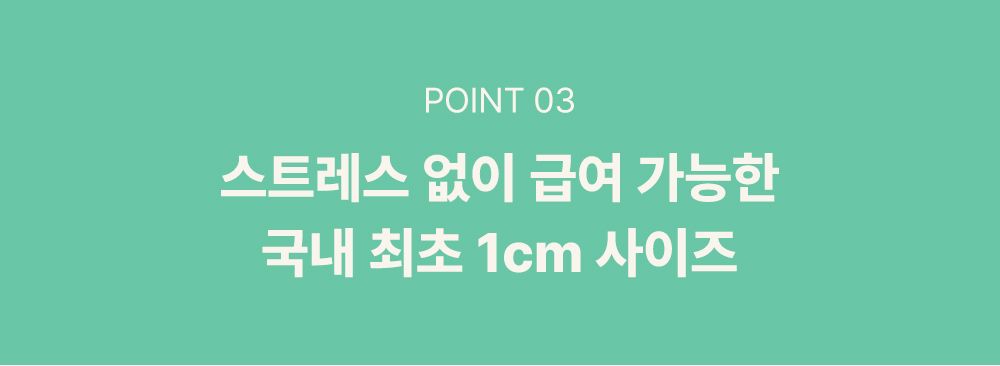 [NEW신상]조공 보타닉 60캡슐 13번째
