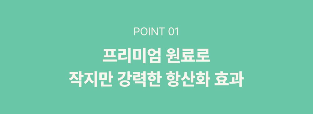[NEW신상]조공 보타닉 60캡슐 9번째