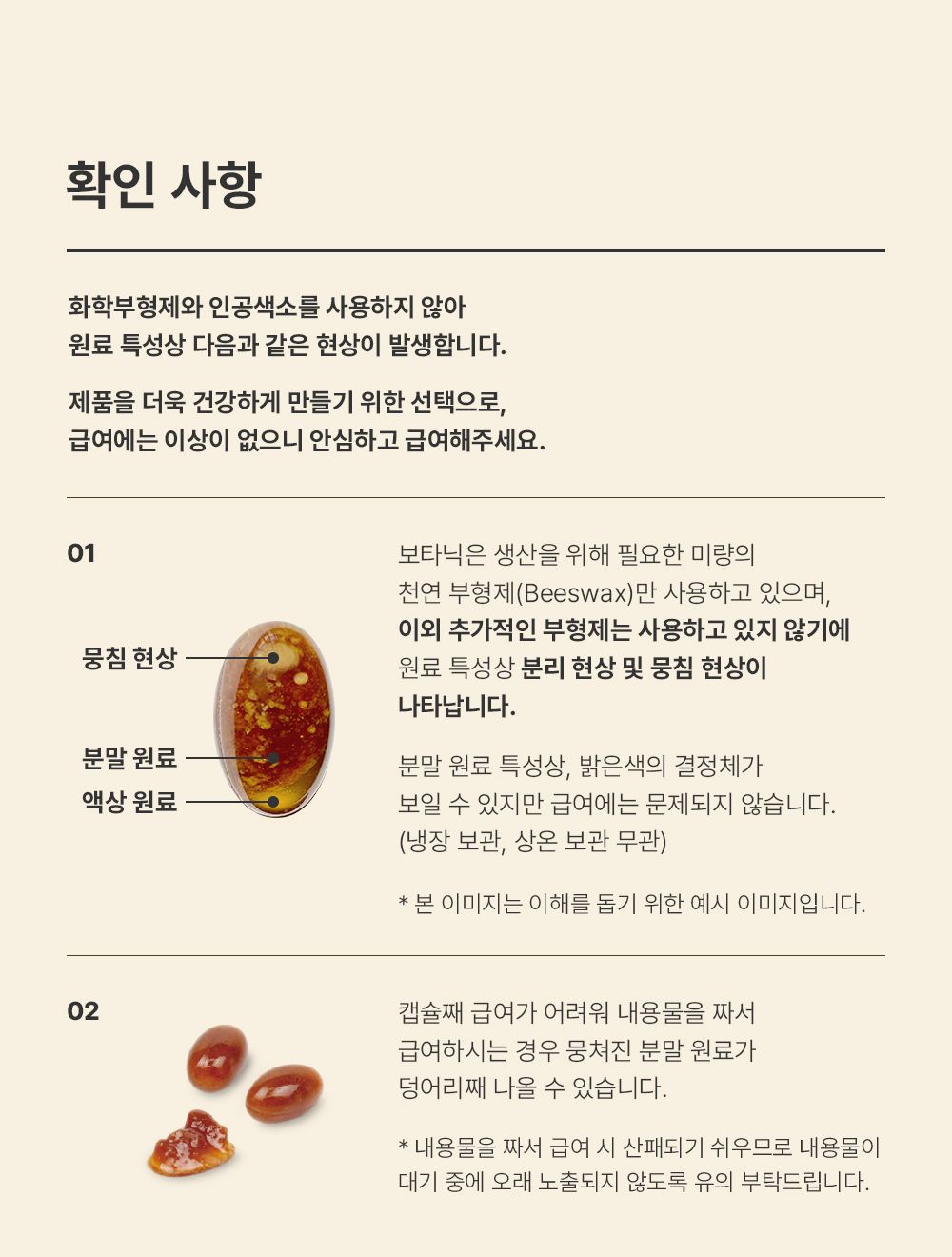 [NEW신상]조공 보타닉 60캡슐 22번째