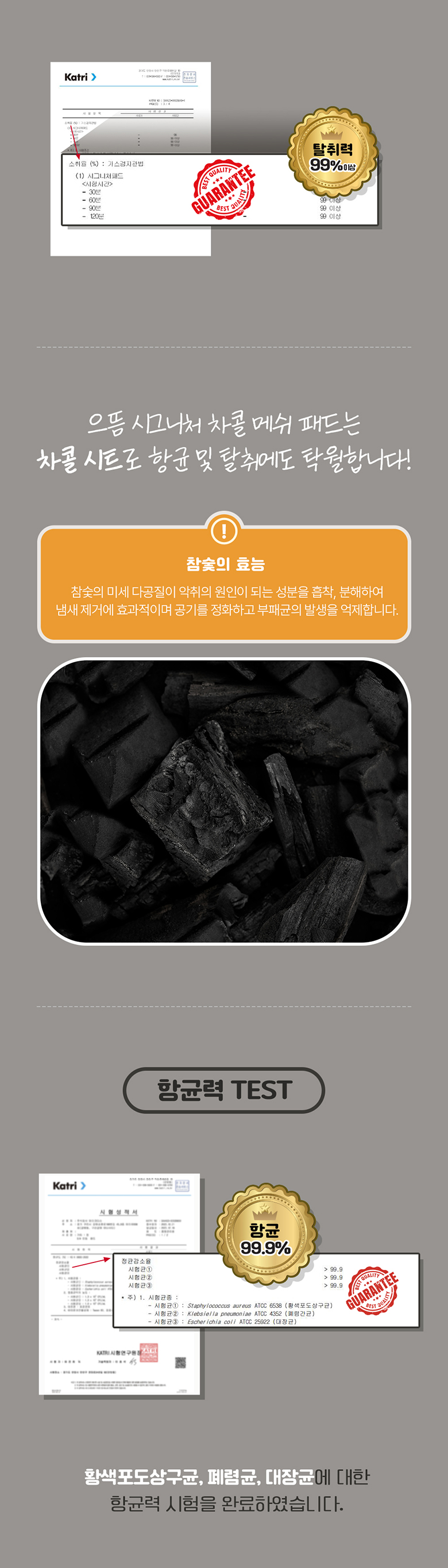 [무료배송] 으뜸 시그니처 차콜 논슬립 배변패드 소형(50매) 7번째