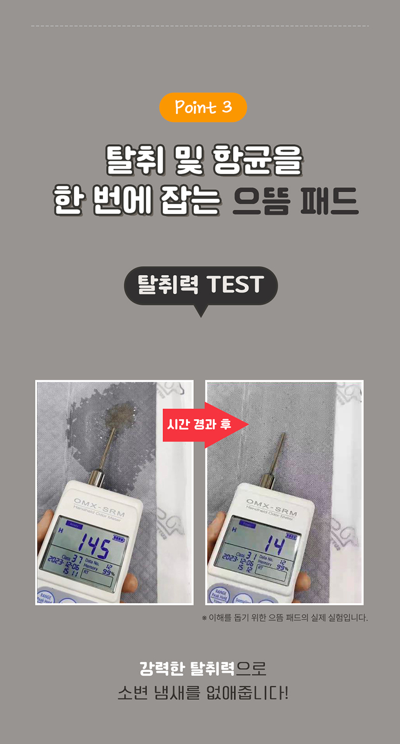 [무료배송] 으뜸 시그니처 차콜 논슬립 배변패드 소형(50매) 6번째