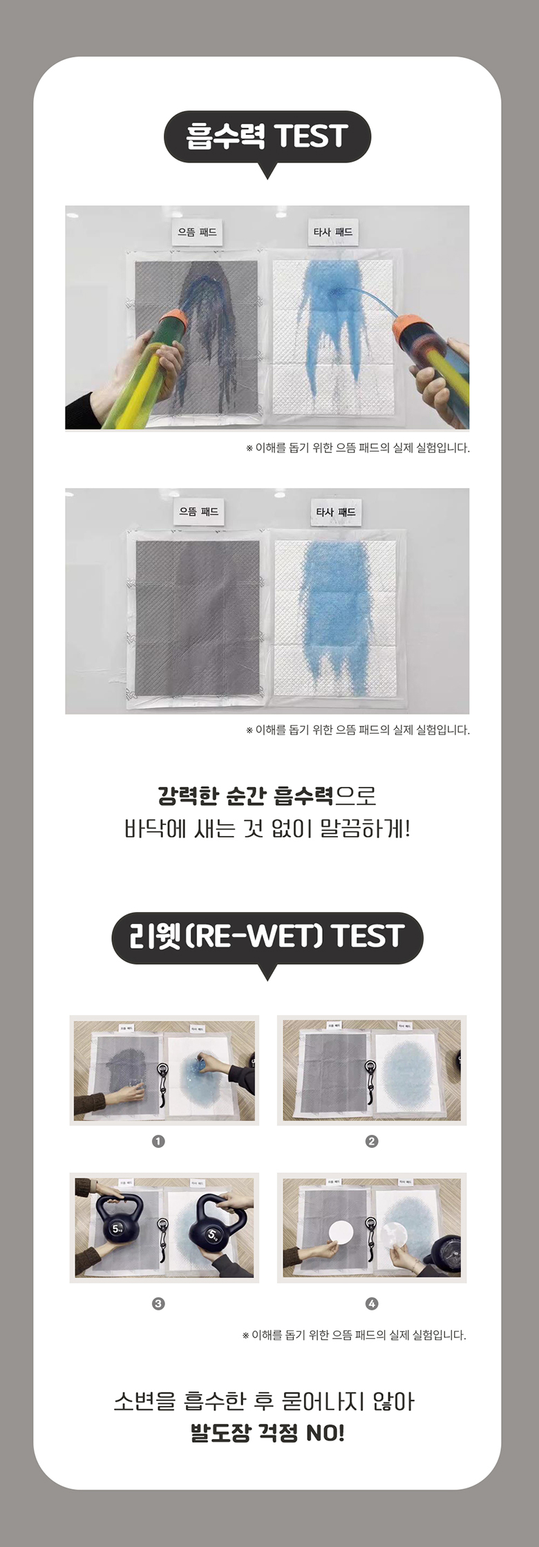 [무료배송] 으뜸 시그니처 차콜 논슬립 배변패드 소형(50매) 4번째