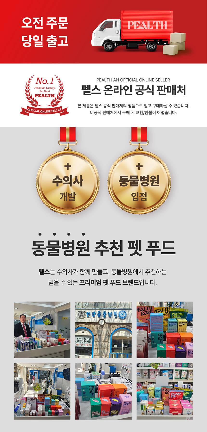 [NEW신상][무료배송] 펠스 펠스그린 연어&닭가슴살&초록잎홍합&야채 동결건조 영양트릿 50g 1번째