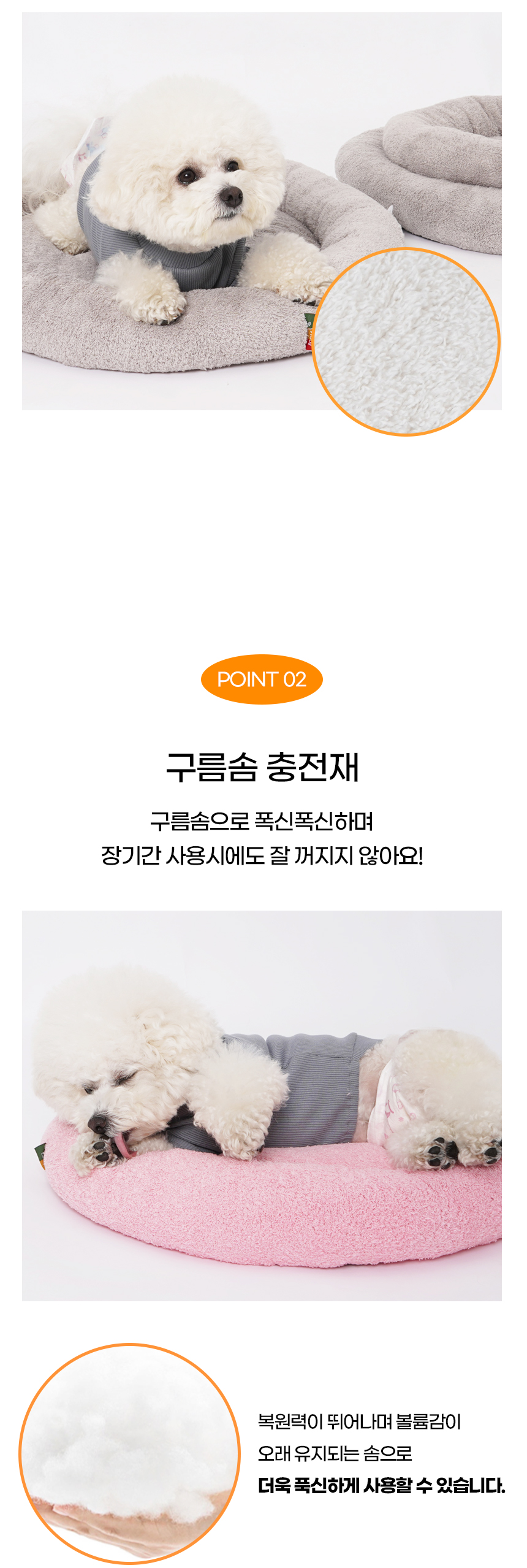 [NEW신상][무료배송] 개과천선 D 이르 방석 (그레이/핑크/아이보리) 7번째