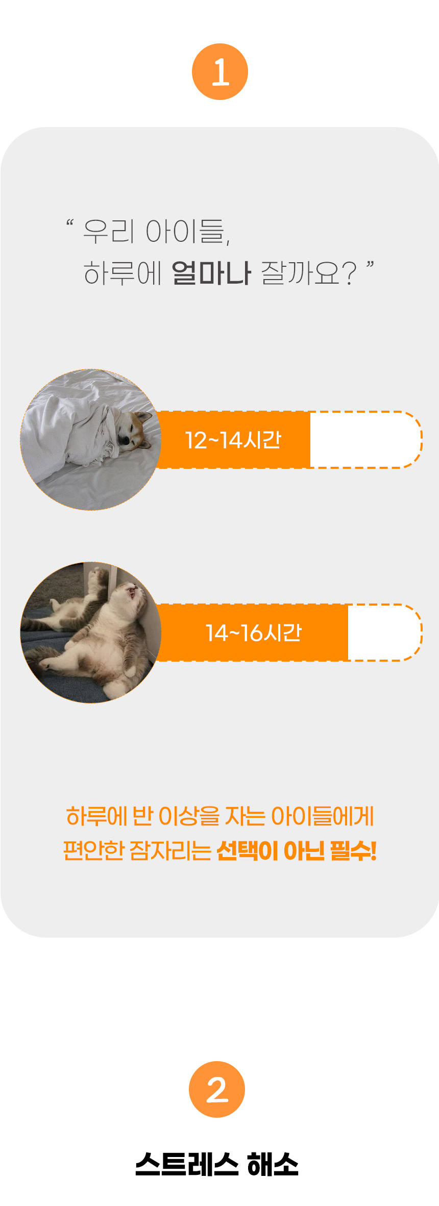 [NEW신상][무료배송] 개과천선 D 이르 방석 (그레이/핑크/아이보리) 5번째