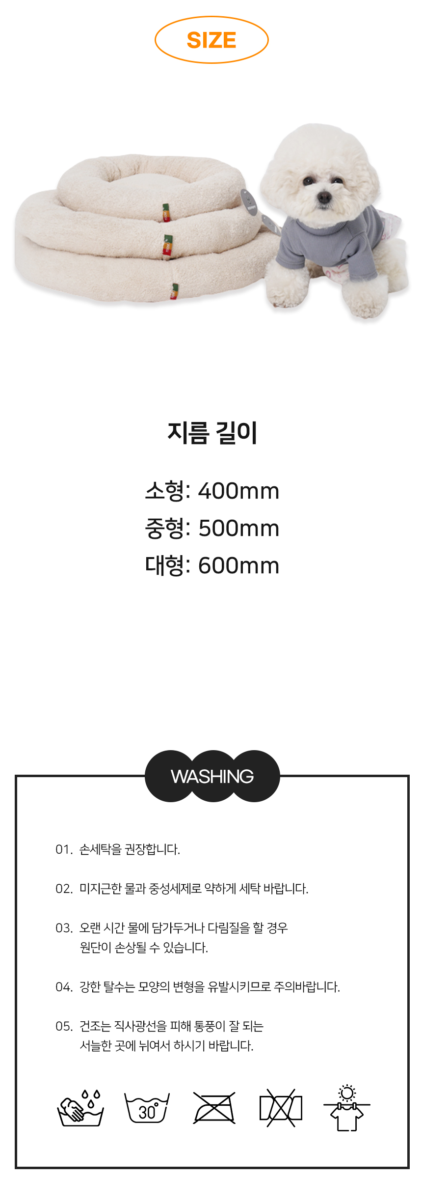 [NEW신상][무료배송] 개과천선 D 이르 방석 (그레이/핑크/아이보리) 10번째
