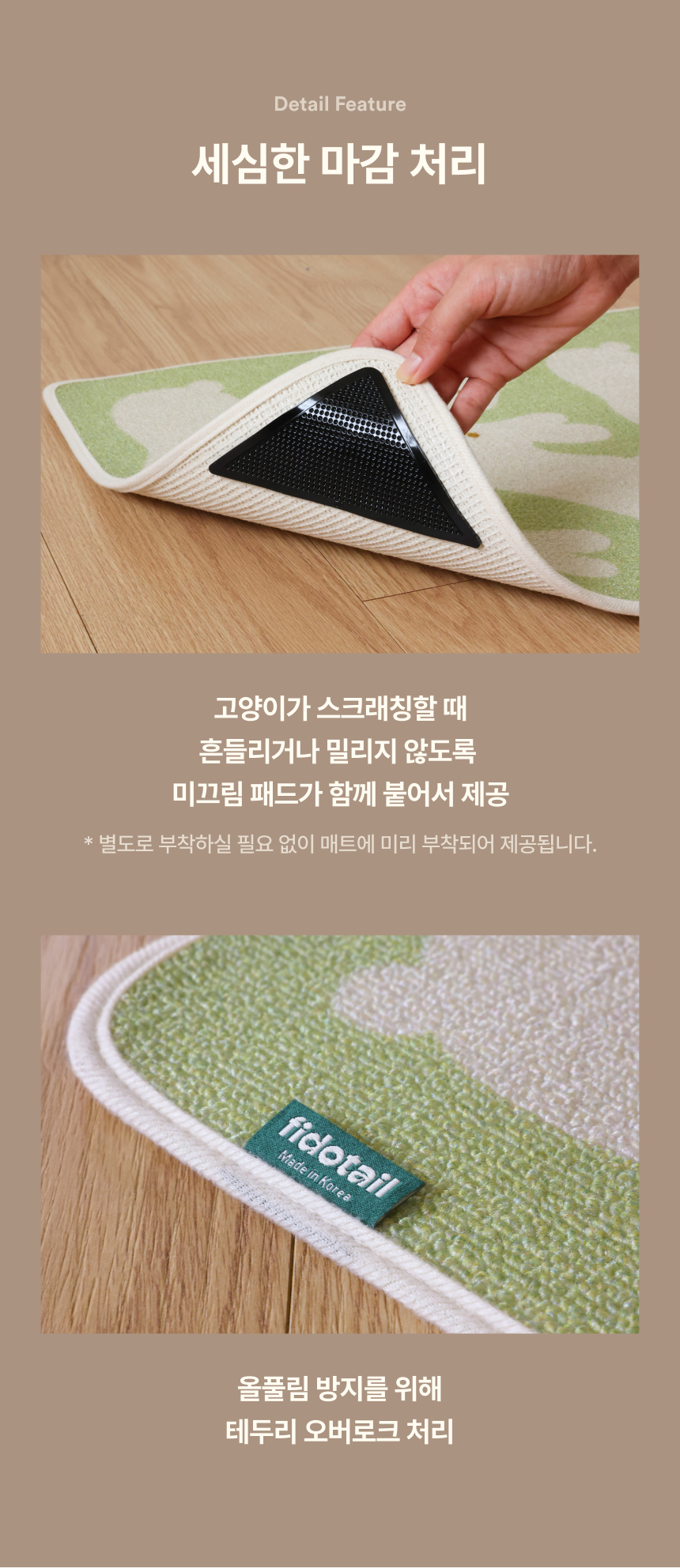 [NEW신상][무료배송] 피도테일 아트 포스터 스크래쳐 매트 토끼 친구들 23번째