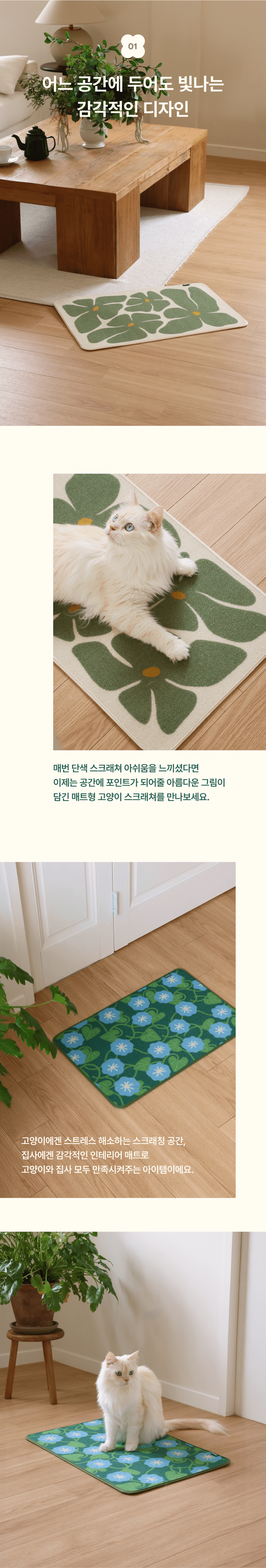 [NEW신상][무료배송] 피도테일 아트 포스터 스크래쳐 매트 토끼 친구들 9번째