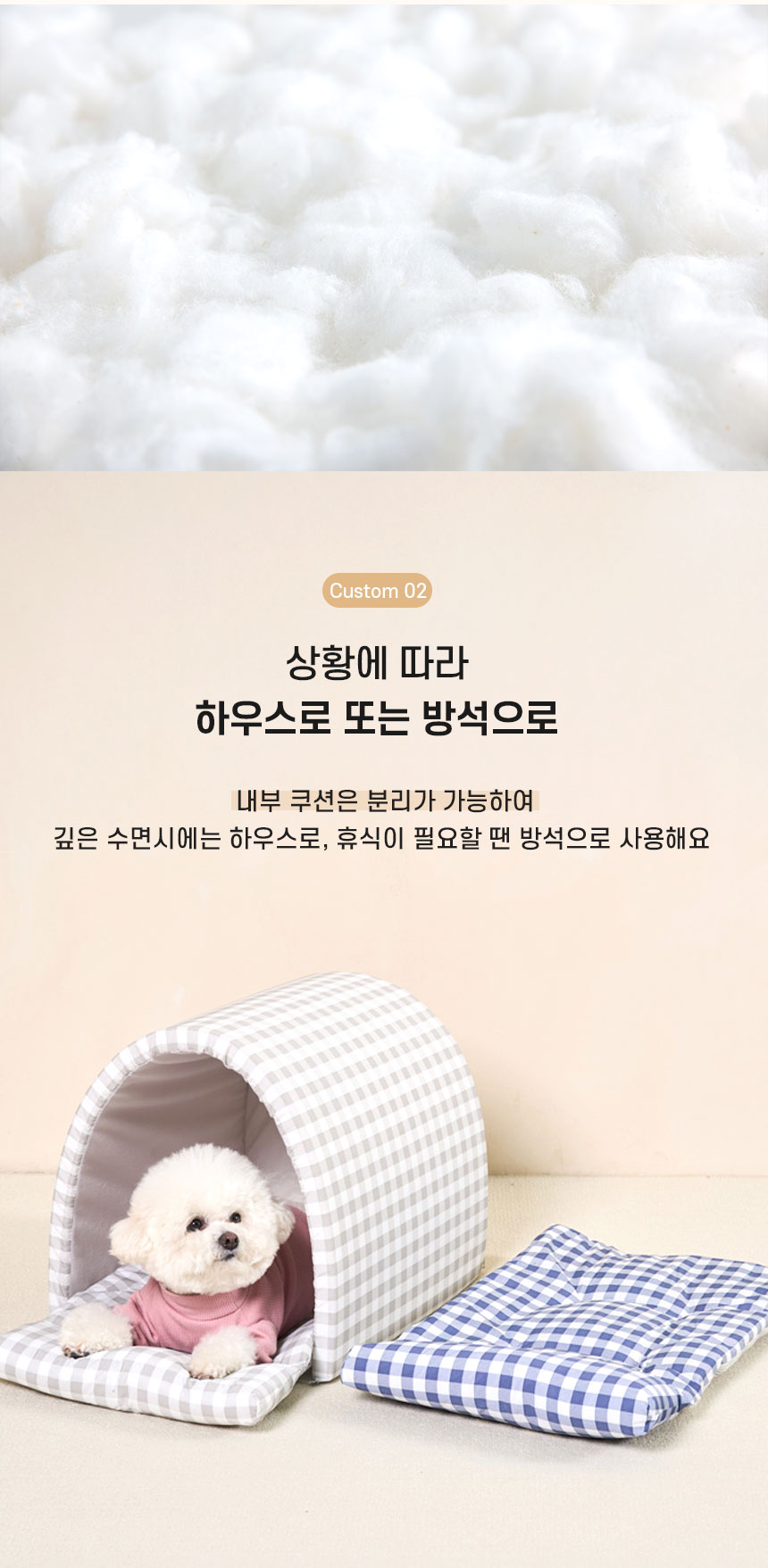 [NEW신상][무료배송] 개과천선 위브 동글이 하우스 (아이스 그레이/아이스 옐로/아이스 블루) 8번째