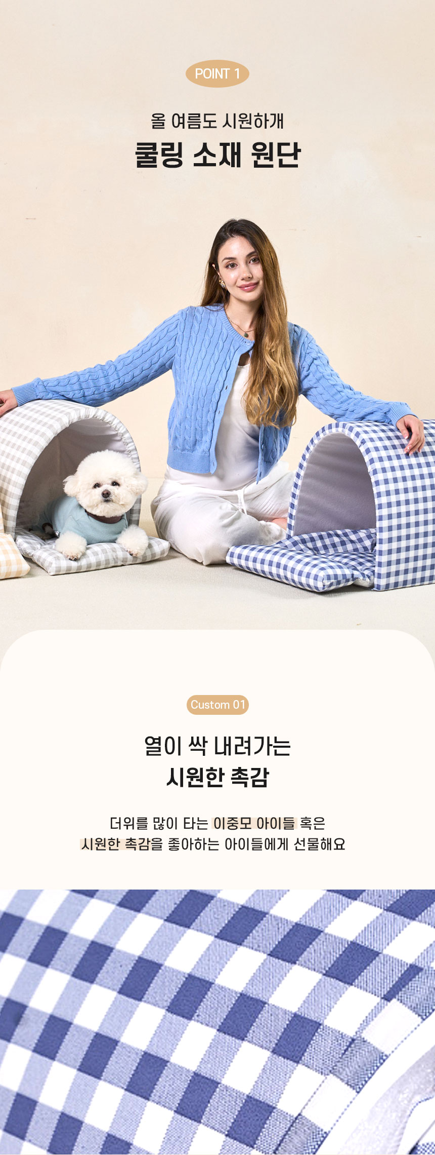 [NEW신상][무료배송] 개과천선 위브 동글이 하우스 (아이스 그레이/아이스 옐로/아이스 블루) 5번째