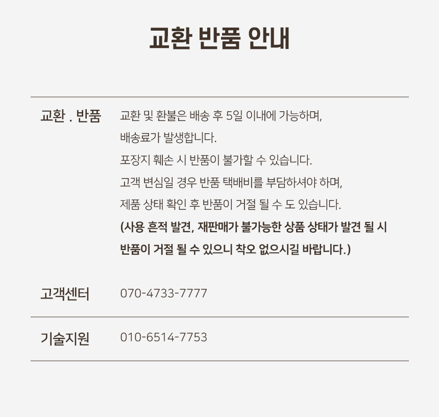 [NEW신상][무료배송] 개과천선 위브 동글이 하우스 (아이스 그레이/아이스 옐로/아이스 블루) 14번째