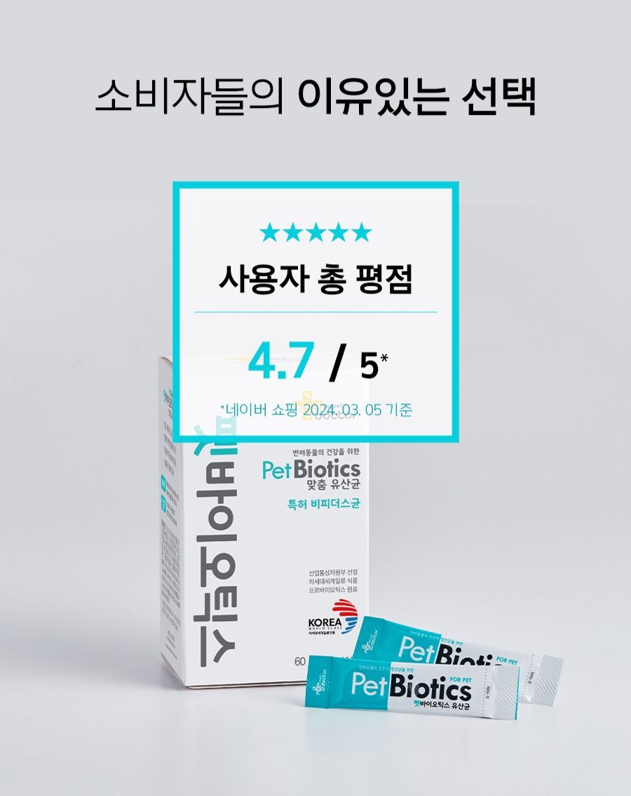 마이펫닥터 독 바이오틱스 60g 2번째