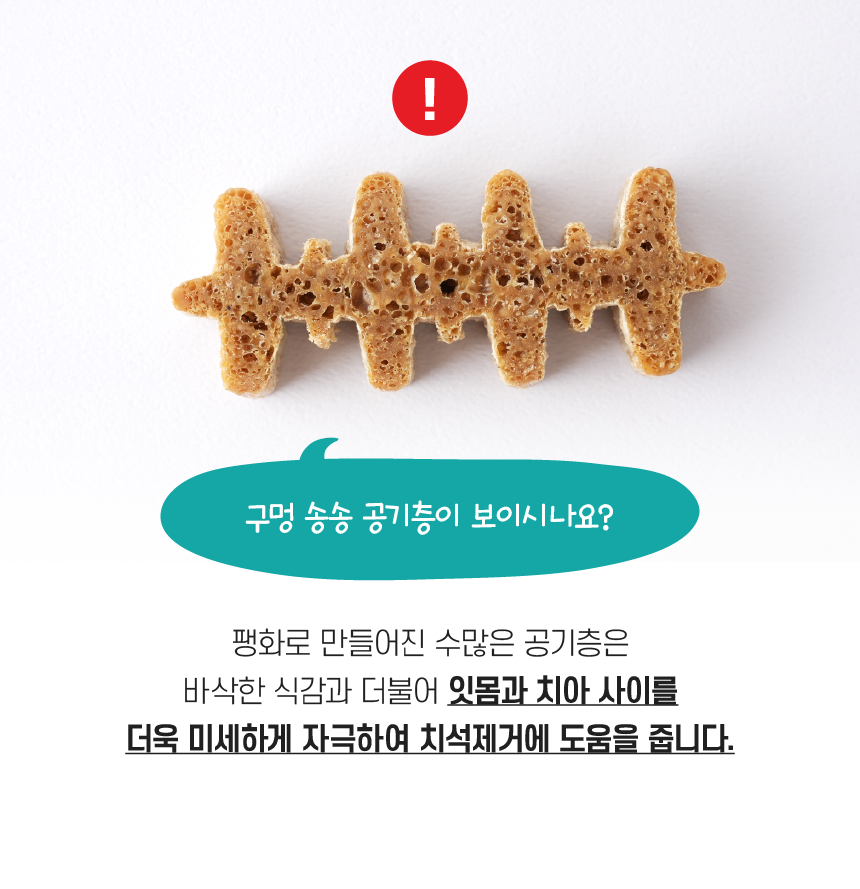[무료배송] 빌리스벳 프로바이츄 덴탈 180g 16번째