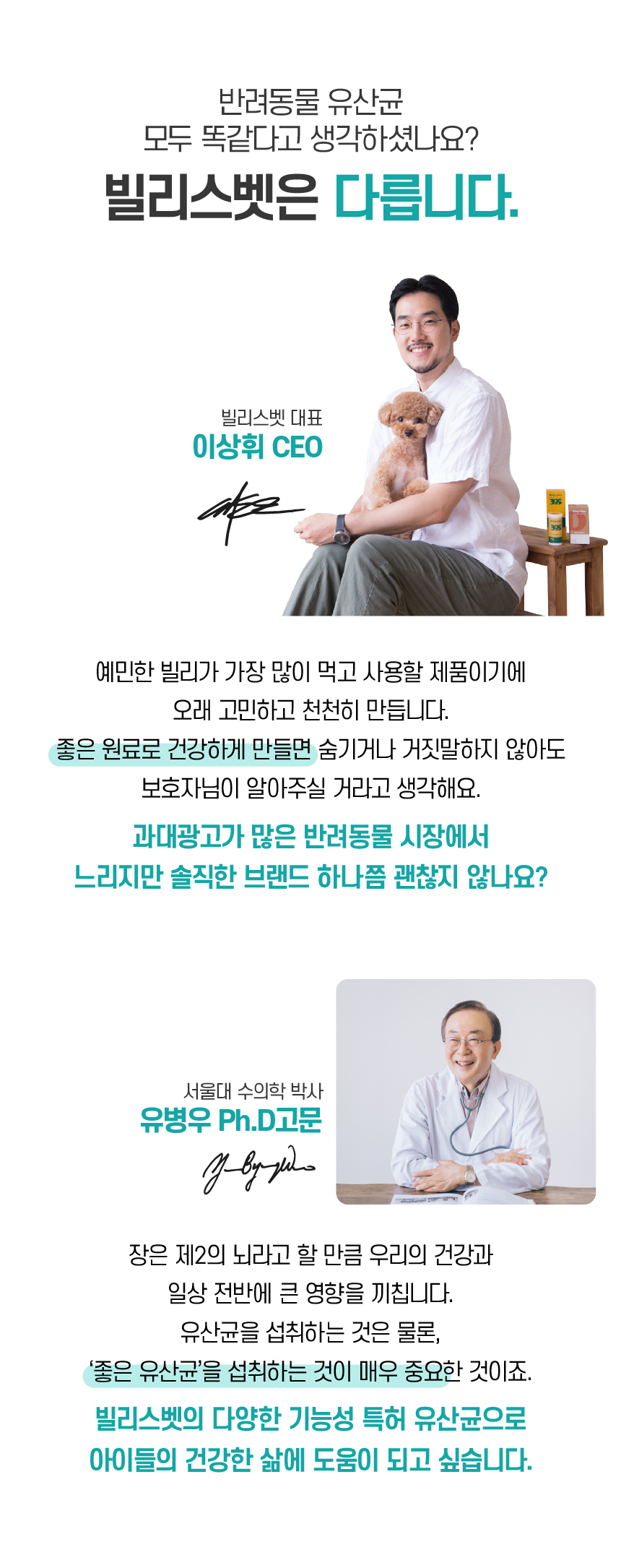 [무료배송] 빌리스벳 프로바이츄 덴탈 180g 20번째