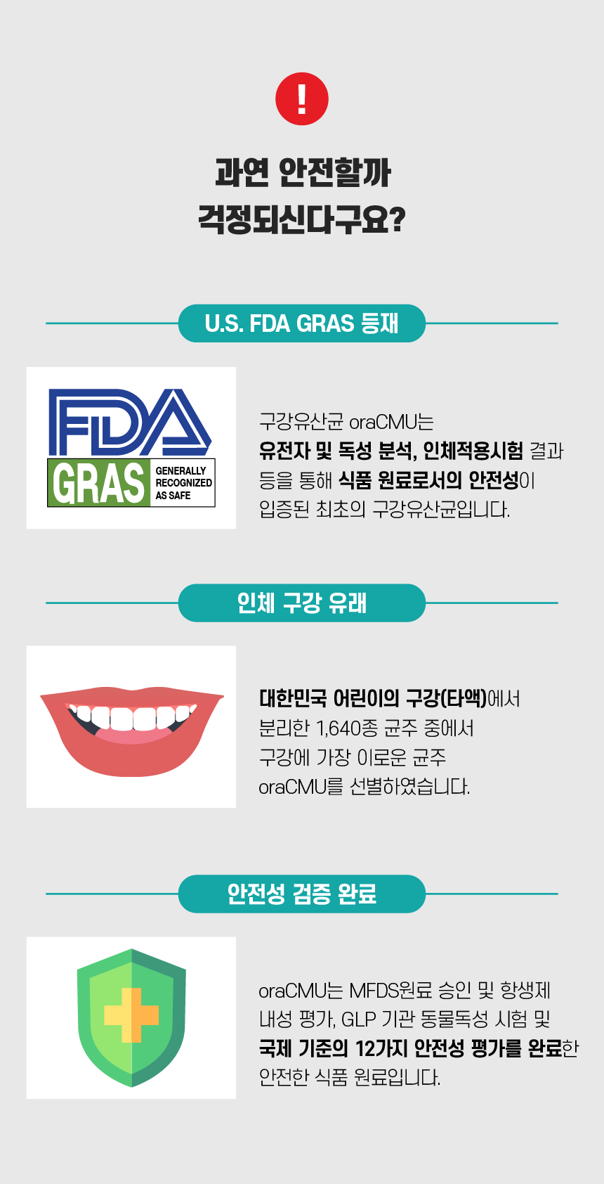 [무료배송] 빌리스벳 프로바이츄 덴탈 180g 12번째