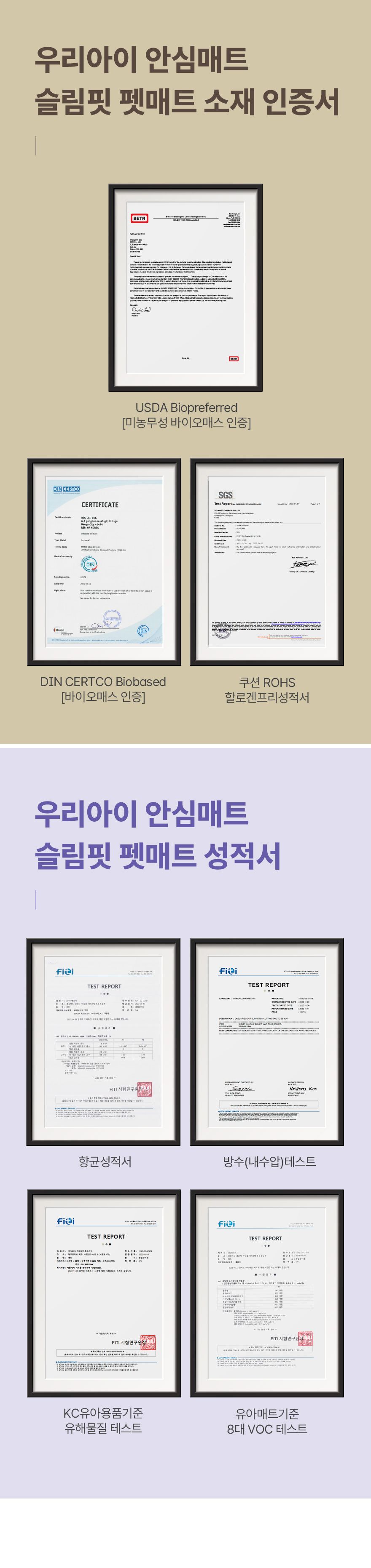 [무료배송] 구루구루 슬림핏 펫 매트 폴딩형 크림/코코아 25번째