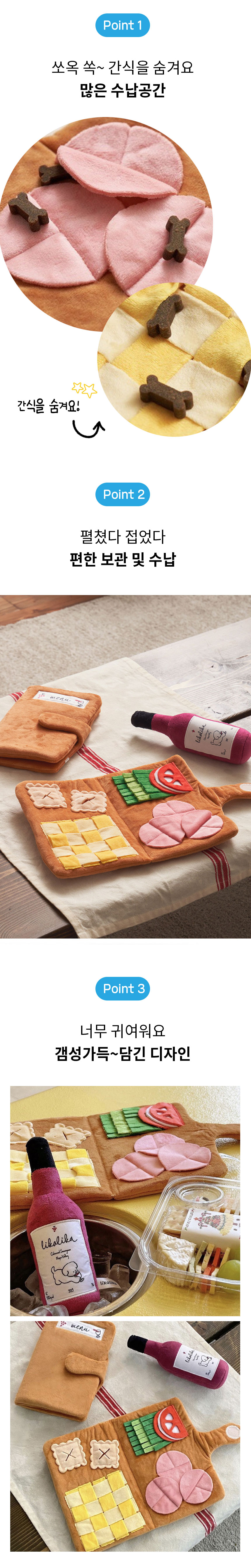 [무료배송] 오늘멍냥 북 노즈워크 2번째