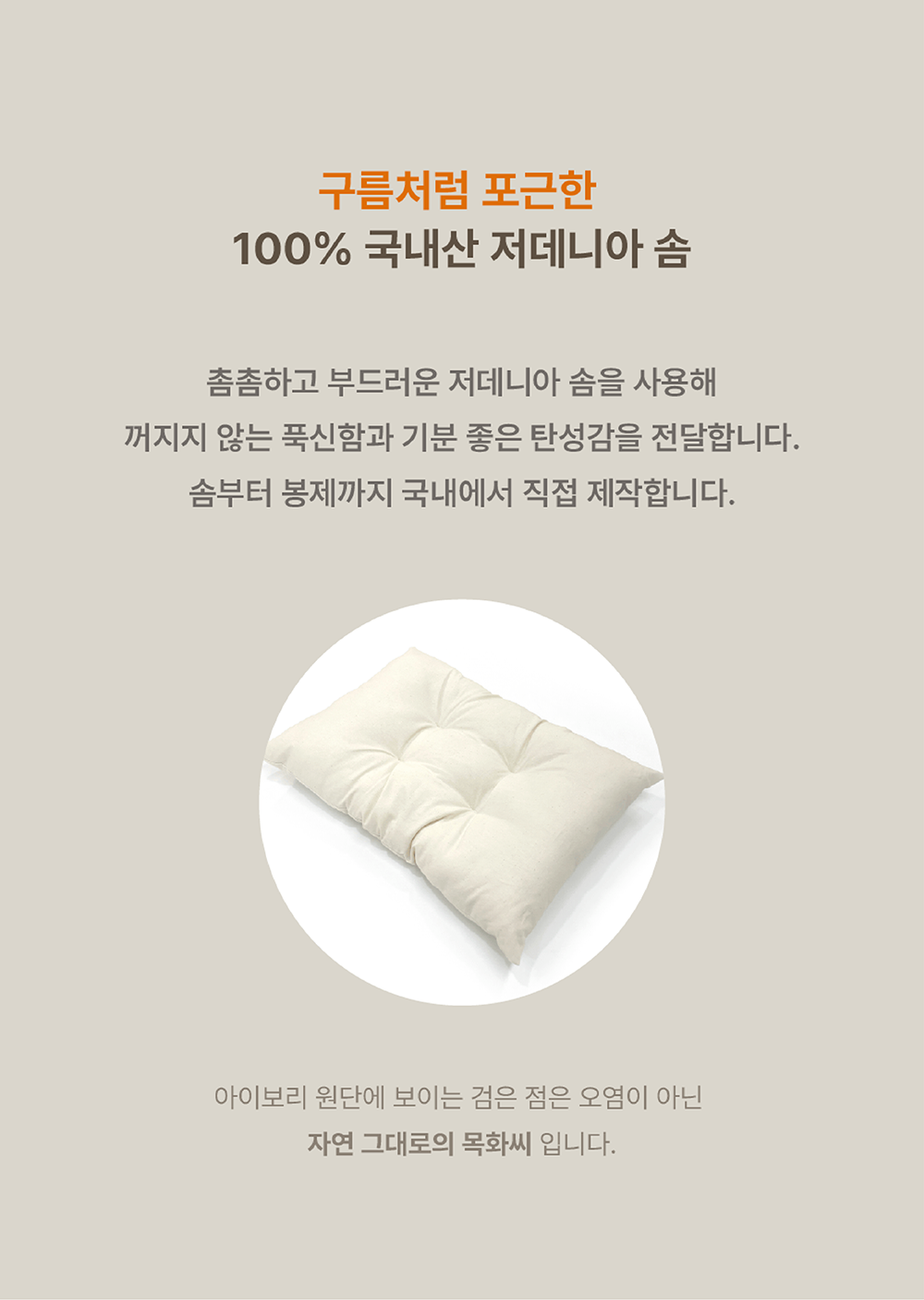 [NEW신상][무료배송] 큐빅스펫 고양이 타워 2x4 멀티 B+ 커버 세트 6color  +스크래쳐1장 포함 37번째