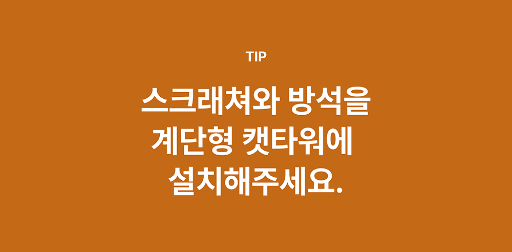 [NEW신상][무료배송] 큐빅스펫 고양이 타워 2x4 멀티 B+ 커버 세트 6color  +스크래쳐1장 포함 31번째