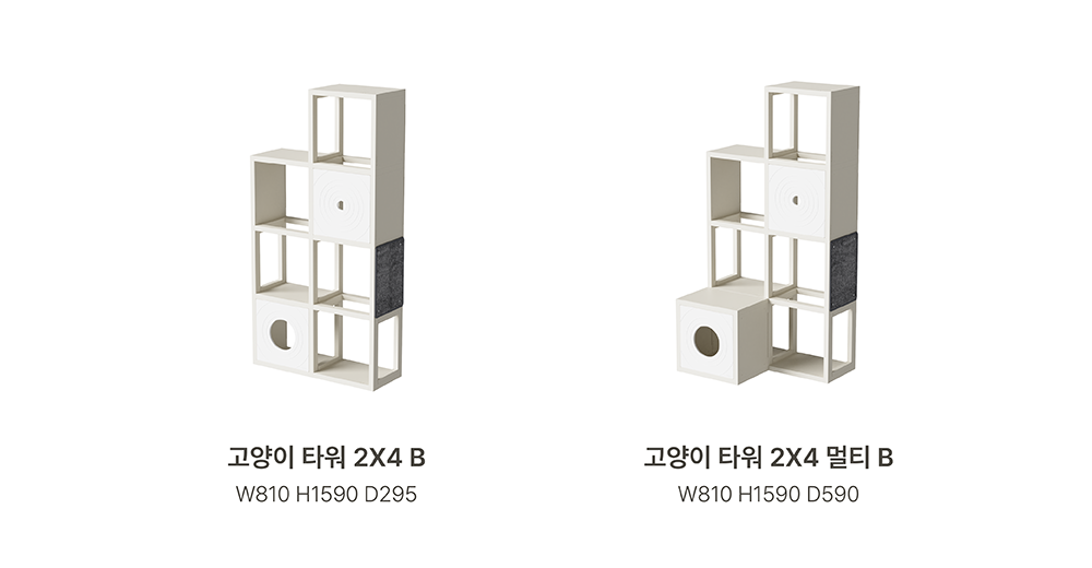 [NEW신상][무료배송] 큐빅스펫 고양이 타워 2x4 멀티 B+ 커버 세트 6color  +스크래쳐1장 포함 50번째