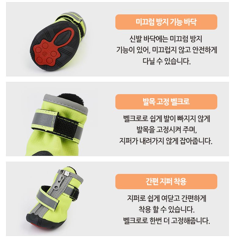 [무료배송] 쏘울펫 야광 신발 핫핑크 1호-5호 4번째