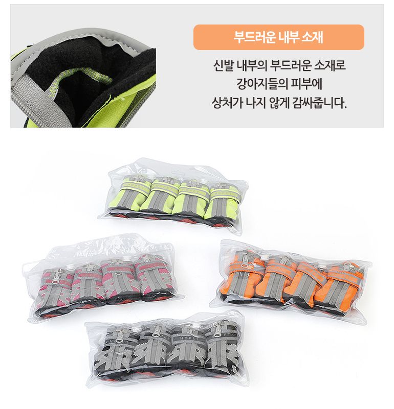 [무료배송] 쏘울펫 야광 신발 핫핑크 1호-5호 3번째