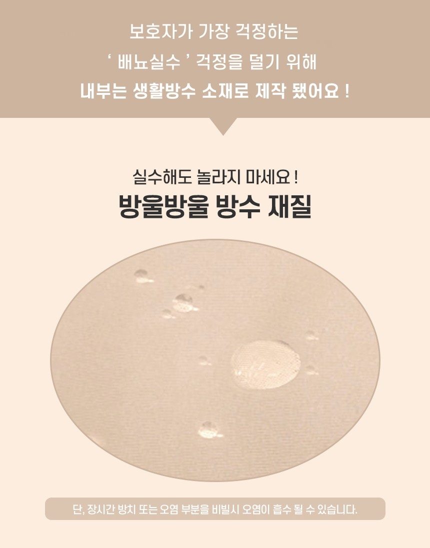 [NEW신상][무료배송] 가을이네 프리미엄 BAMI 콘솔 카시트 브라운/아이보리 6번째