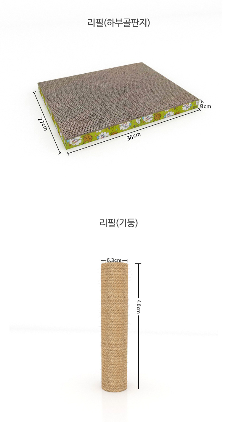 [무료배송] 쏘울펫 원목 기둥 스크래쳐 5번째