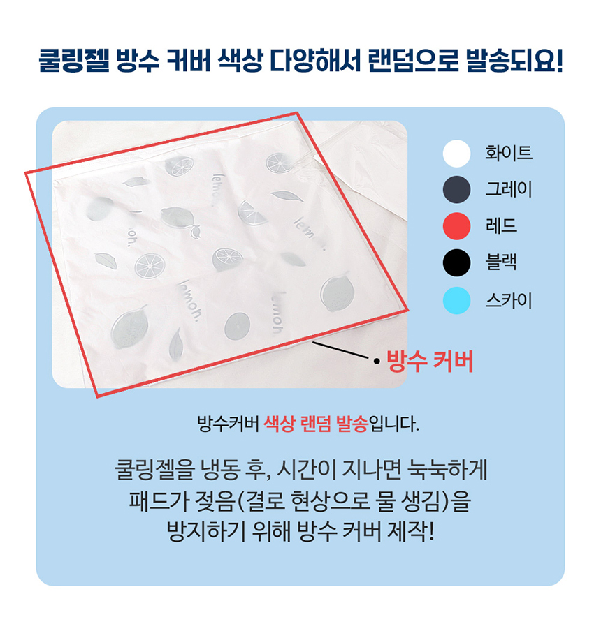[NEW신상][무료배송] 해피앤퍼피 듀라론 쿨매트 27번째