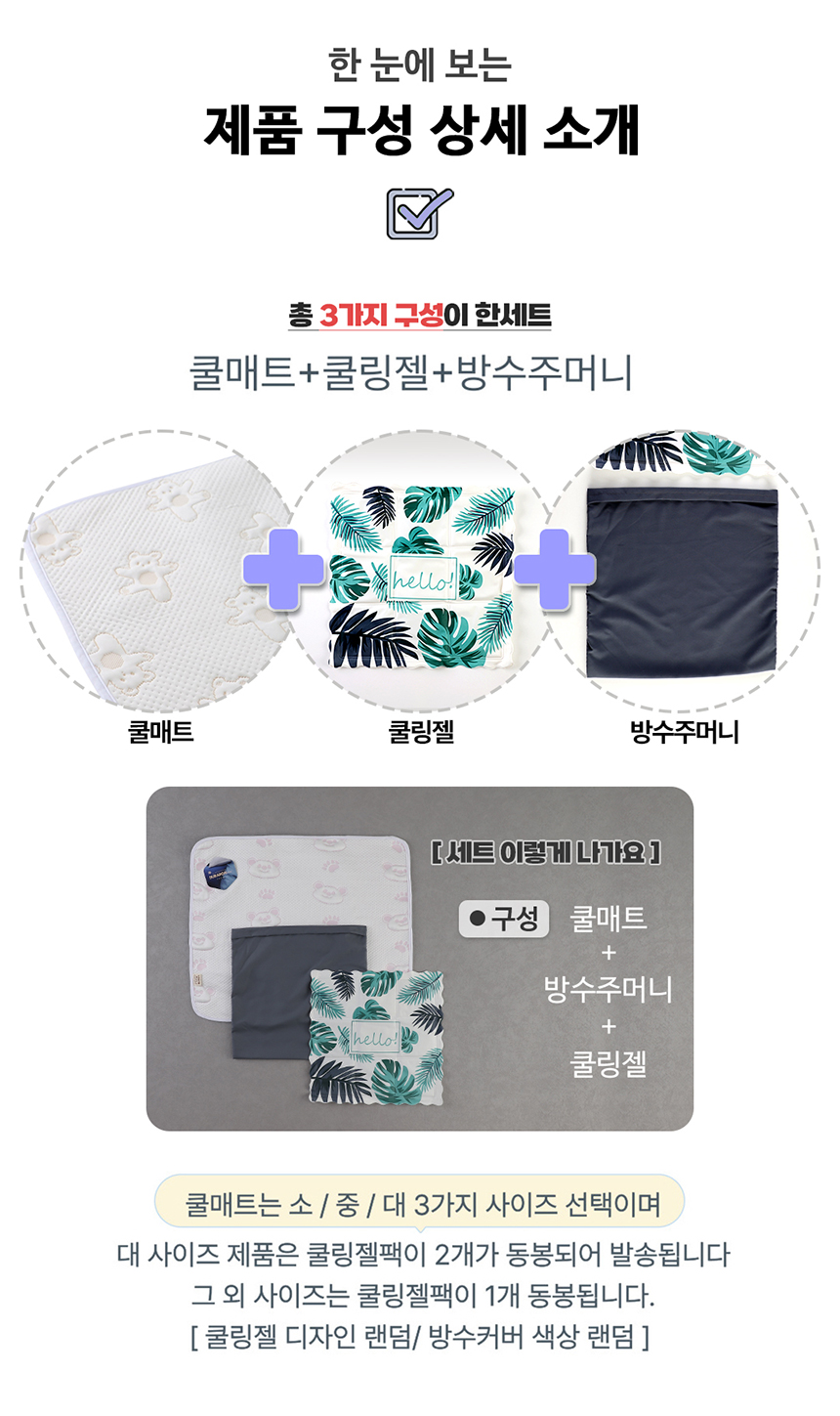 [NEW신상][무료배송] 해피앤퍼피 듀라론 쿨매트 8번째