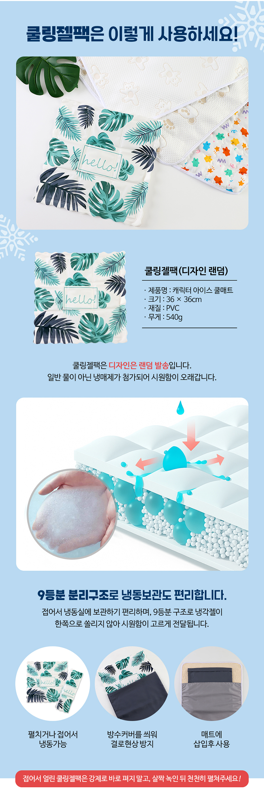 [NEW신상][무료배송] 해피앤퍼피 듀라론 쿨매트 26번째