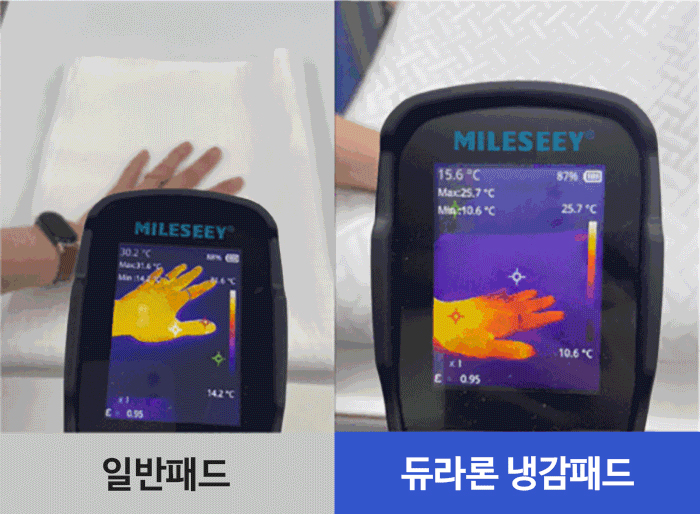 [NEW신상][무료배송] 해피앤퍼피 듀라론 쿨매트 22번째