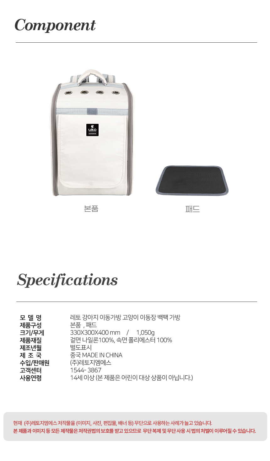 [무료배송] 레토 백팩 이동장 대형 18번째
