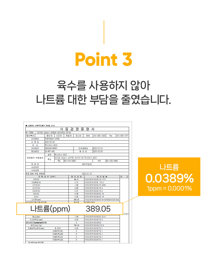[NEW신상][무료배송] 닥터뉴토 독 리메디케어 미음 오리 120g*10개 18번째