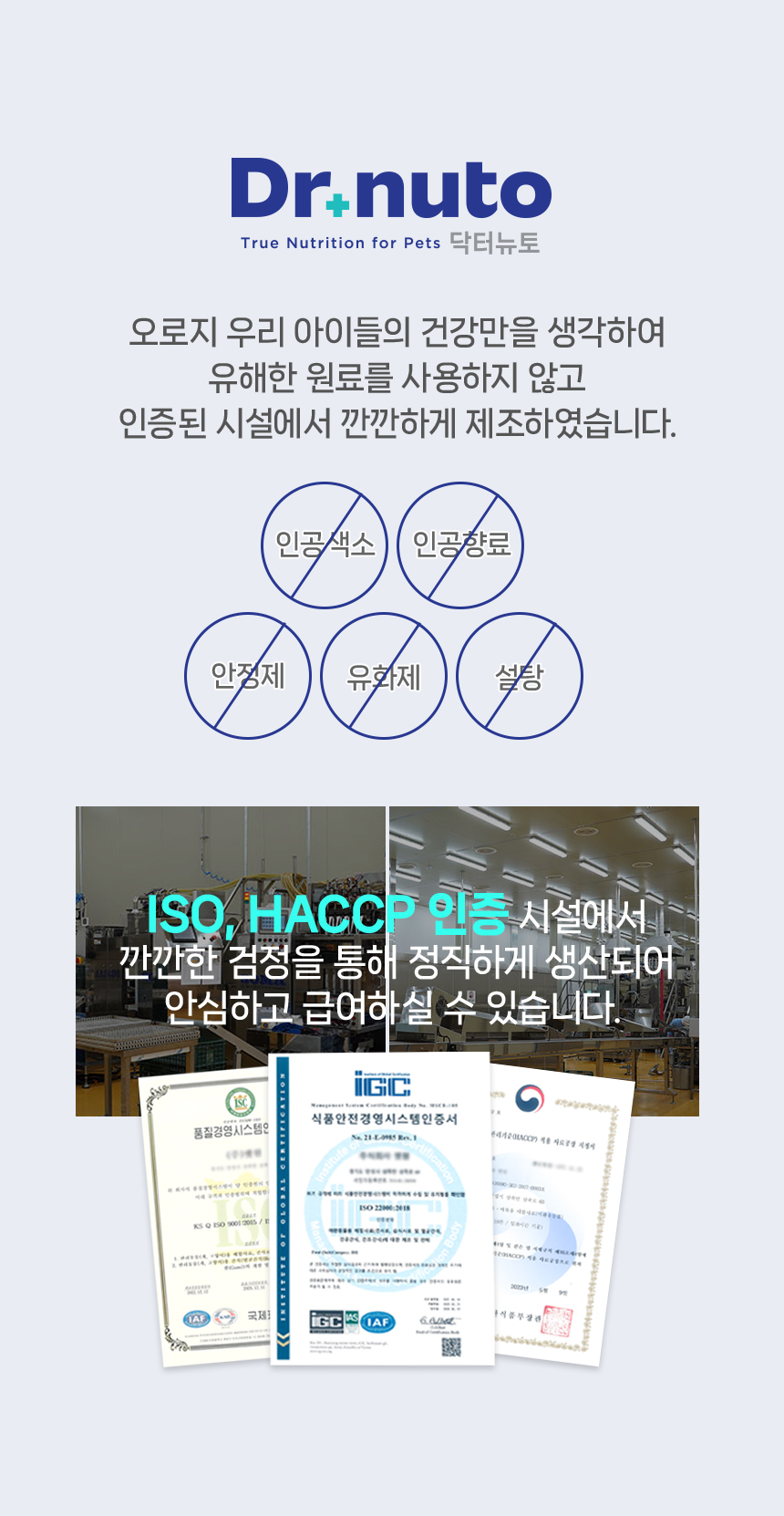 [NEW신상][무료배송] 닥터뉴토 독 리메디케어 미음 오리 120g*10개 22번째