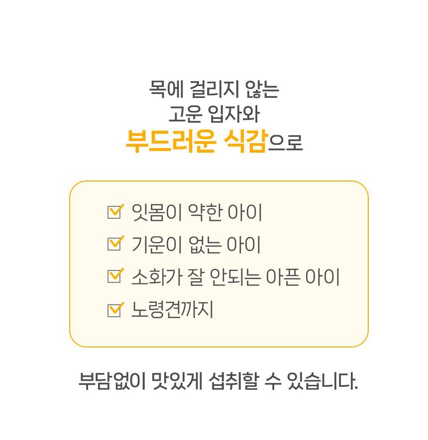 [NEW신상][무료배송] 닥터뉴토 독 리메디케어 미음 오리 120g*10개 9번째