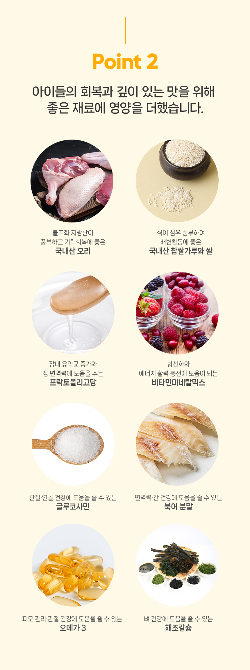[NEW신상][무료배송] 닥터뉴토 독 리메디케어 미음 오리 120g*10개 17번째